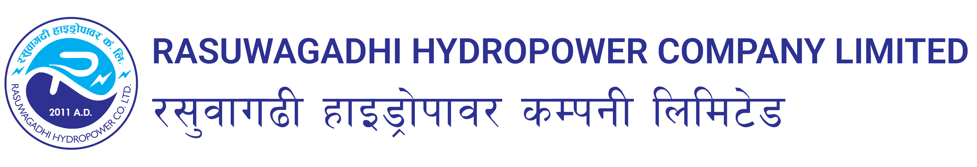 Rasuwagadhi Hydropower Company Limited रसुवागढी हाइड्रोपावर कम्पनी लिमिटेड